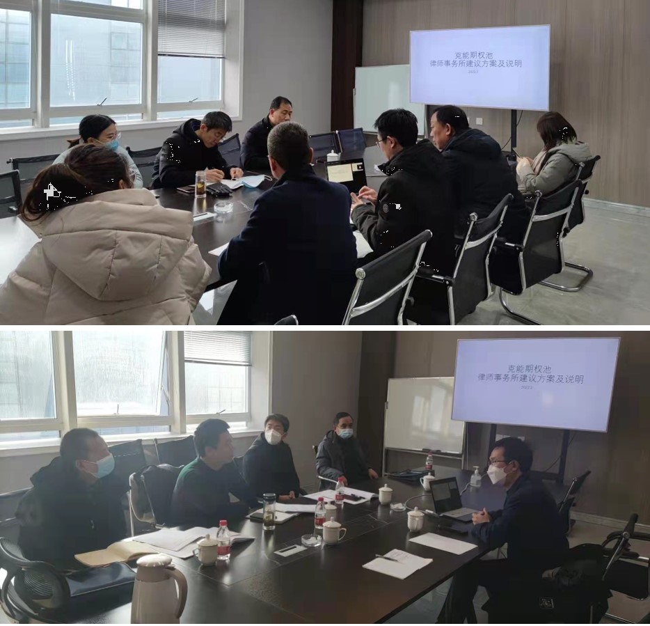 安陽市(shì)稅務局領導莅臨克能(néng)指導股權激勵稅收法規（2022年(nián)2月(yuè)15日(rì)）