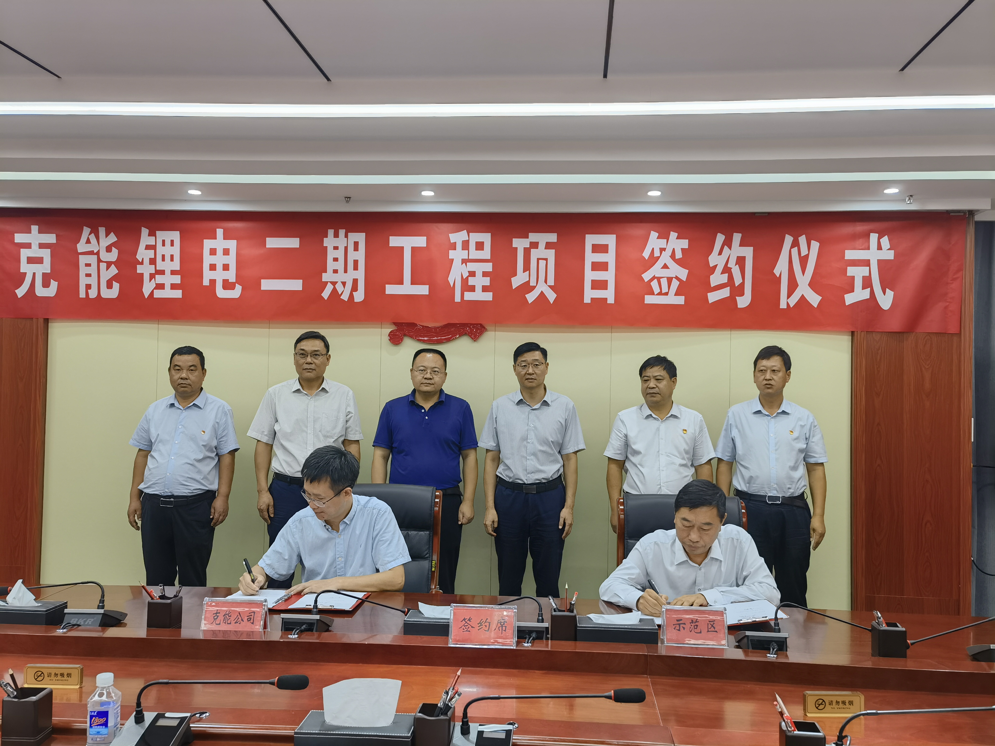 克能(néng)新能(néng)源與安陽市(shì)示範區(qū)完成克能(néng)锂電(diàn)二期工(gōng)程項目簽約（2021年(nián)9月(yuè)11日(rì)）