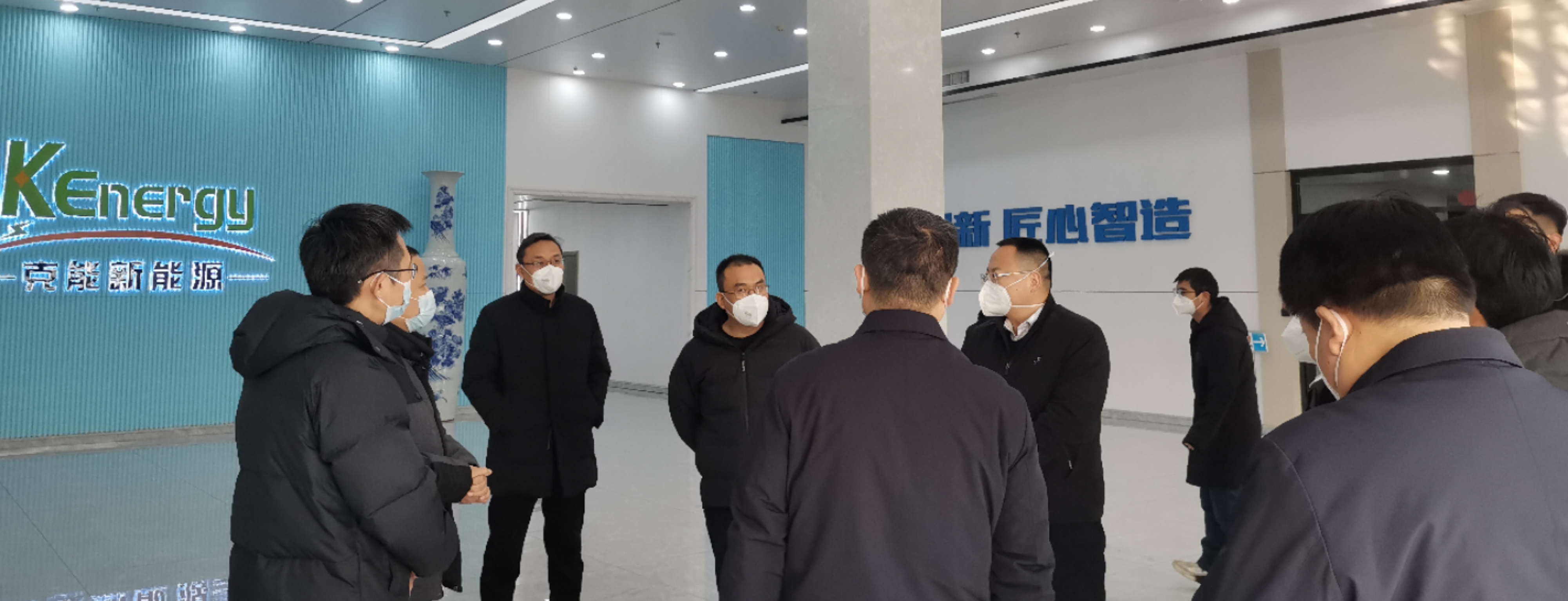 安陽縣縣委書(shū)記邢振東(dōng)到(dào)克能(néng)調研（2023年(nián)1月(yuè)2日(rì)）