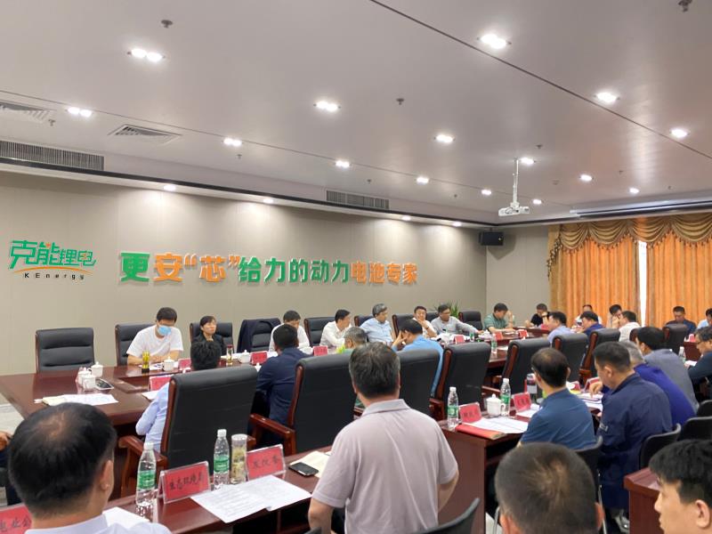 安陽市(shì)示範區(qū)新能(néng)源汽車(chē)産業(yè)指揮部項目推進會(huì)議(yì)在克能(néng)舉行(xíng)（2021年(nián)5月(yuè)14日(rì)）