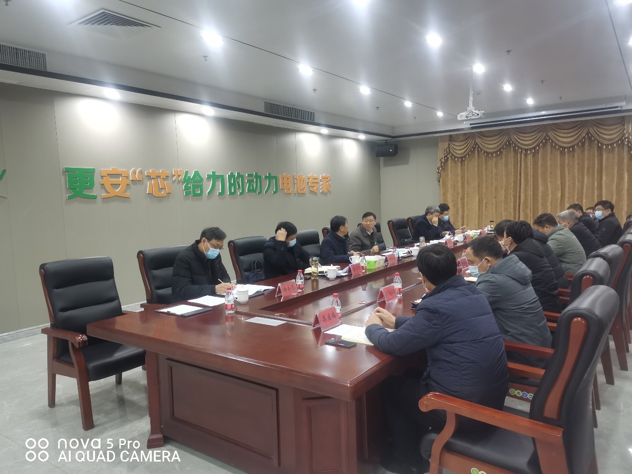 安陽市(shì)王紅(hóng)兵(bīng)副市(shì)長(cháng)在克能(néng)召集新能(néng)源汽車(chē)産業(yè)指揮部項目推進會(huì)（2022年(nián)2月(yuè)15日(rì)）
