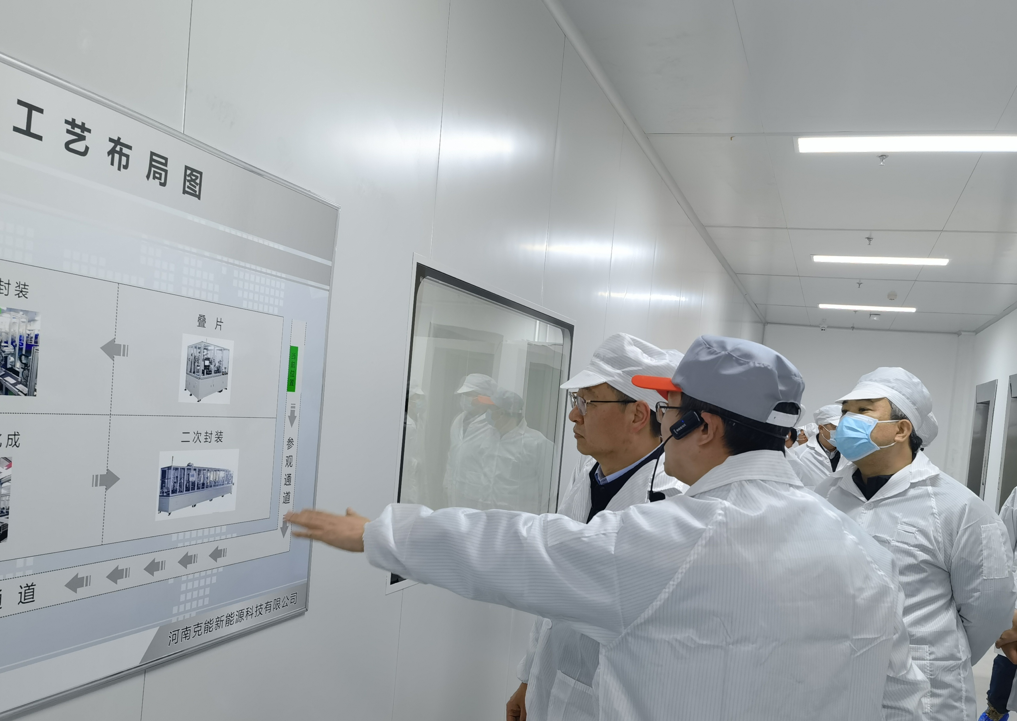 安陽縣委書(shū)記王紅(hóng)兵(bīng)到(dào)克能(néng)視(shì)察關懷企業(yè)春節後複工(gōng)情況（2021年(nián)2月(yuè)20日(rì)）