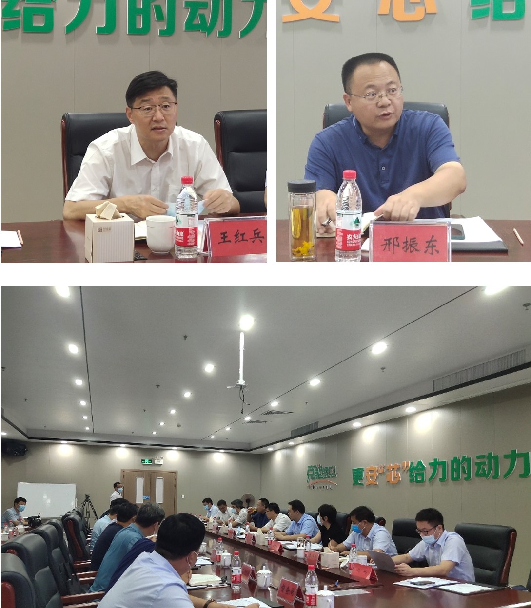 安陽縣委書(shū)記王紅(hóng)兵(bīng)、縣長(cháng)邢振東(dōng)等領導莅臨克能(néng)專項調研（2021年(nián)8月(yuè)7日(rì)）