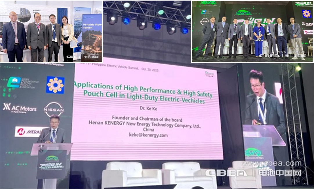 《轉載》國(guó)外(wài)首次！克能(néng)新能(néng)源攜“良芯”進軍東(dōng)南(nán)亞市(shì)場(chǎng)