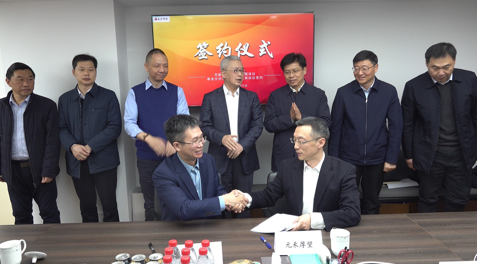 元禾厚望投資克能(néng)锂電(diàn)二期工(gōng)程框架協議(yì)在北(běi)京簽約（2021年(nián)12月(yuè)9日(rì)）