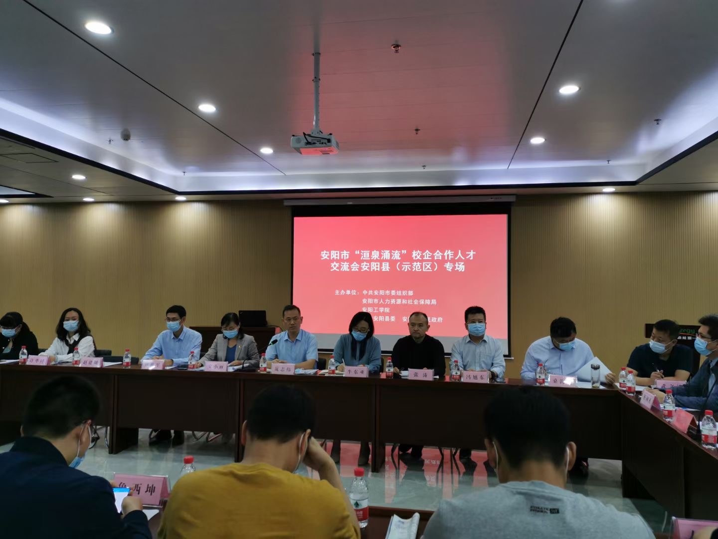 安陽市(shì)“洹泉湧流”校(xiào)企合作(zuò)人(rén)才交流會(huì)安陽縣（示範區(qū)）專場(chǎng)在克能(néng)舉行(xíng)（2021年(nián)9月(yuè)23日(rì)）