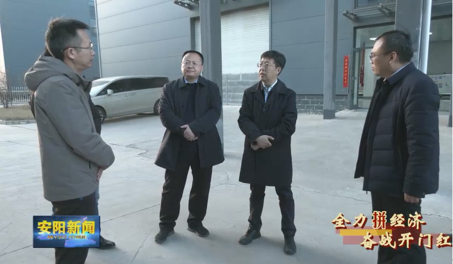 安陽市(shì)政府高(gāo)永市(shì)長(cháng)莅臨克能(néng)新能(néng)源新春複工(gōng)調研（2023年(nián)1月(yuè)29日(rì)）