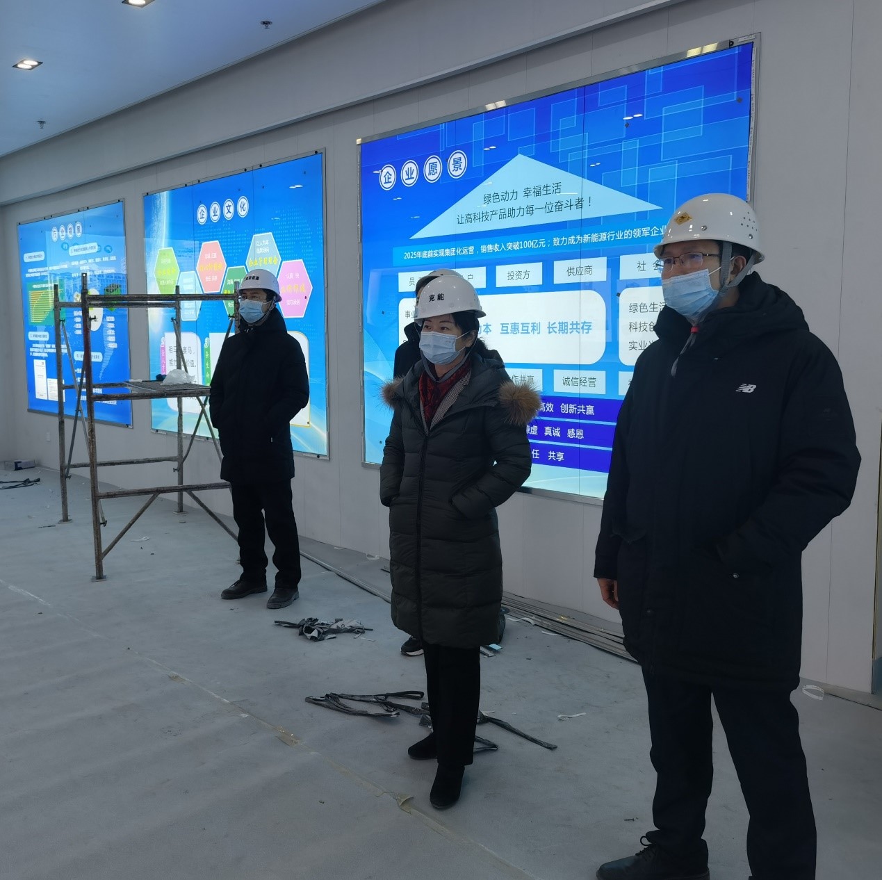 中金(jīn)彙融李靖黨組書(shū)記、副總經理(lǐ)一(yī)行(xíng)到(dào)克能(néng)新能(néng)源現(xiàn)場(chǎng)考察（2021年(nián)1月(yuè)12日(rì)）