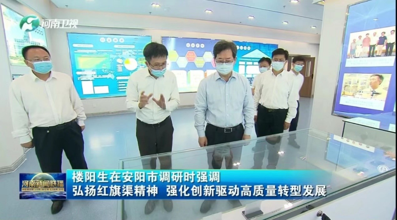 河(hé)南(nán)省委書(shū)記樓陽生(shēng)莅臨克能(néng)新能(néng)源調研（2022年(nián)8月(yuè)3日(rì)）