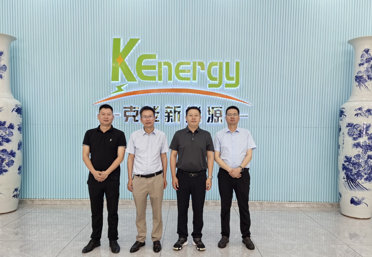 宜賓市(shì)三江新區(qū)黨工(gōng)委委員(yuán)、南(nán)溪經開(kāi)區(qū)管委會(huì)主任李勇一(yī)行(xíng)莅臨河(hé)南(nán)克能(néng)調研（2024年(nián)6月(yuè)14日(rì)）