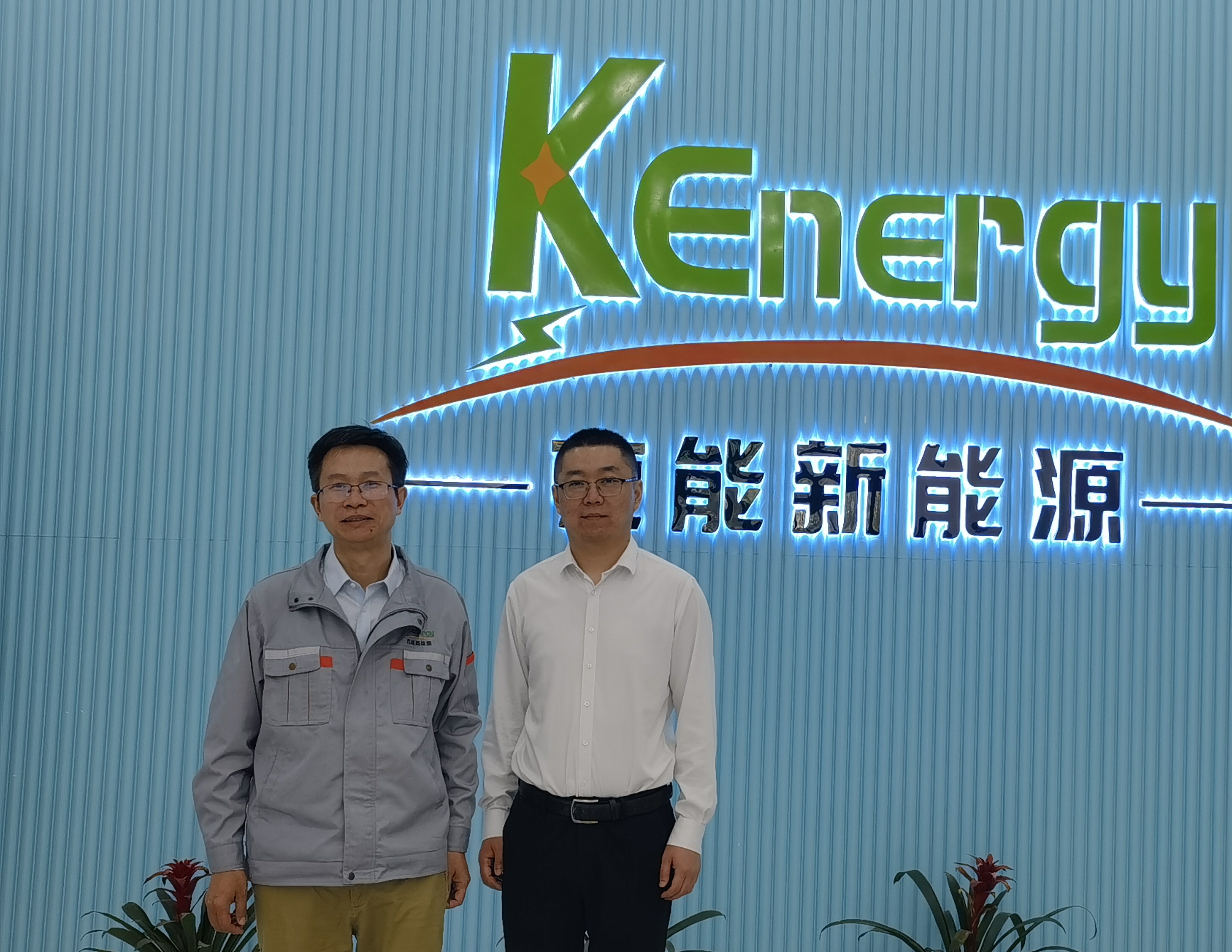 中金(jīn)彙融副總經理(lǐ)王靖宇一(yī)行(xíng)到(dào)克能(néng)锂電(diàn)項目現(xiàn)場(chǎng)交流工(gōng)作(zuò)（2021年(nián)5月(yuè)11日(rì)）