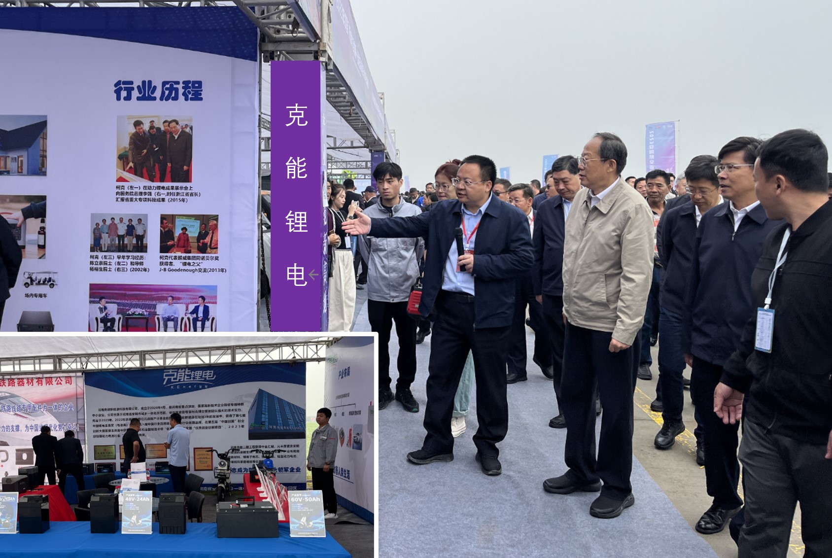 “克能(néng)锂電(diàn)”亮(liàng)相(xiàng)第十五屆安陽航空(kōng)運動文(wén)化(huà)旅遊節（2023年(nián)9月(yuè)28日(rì)）