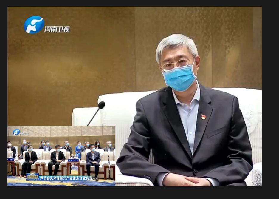 河(hé)南(nán)省省長(cháng)尹弘接見(jiàn)克能(néng)董事(shì)長(cháng)柯克等企業(yè)代表（2020年(nián)4月(yuè)27日(rì)）
