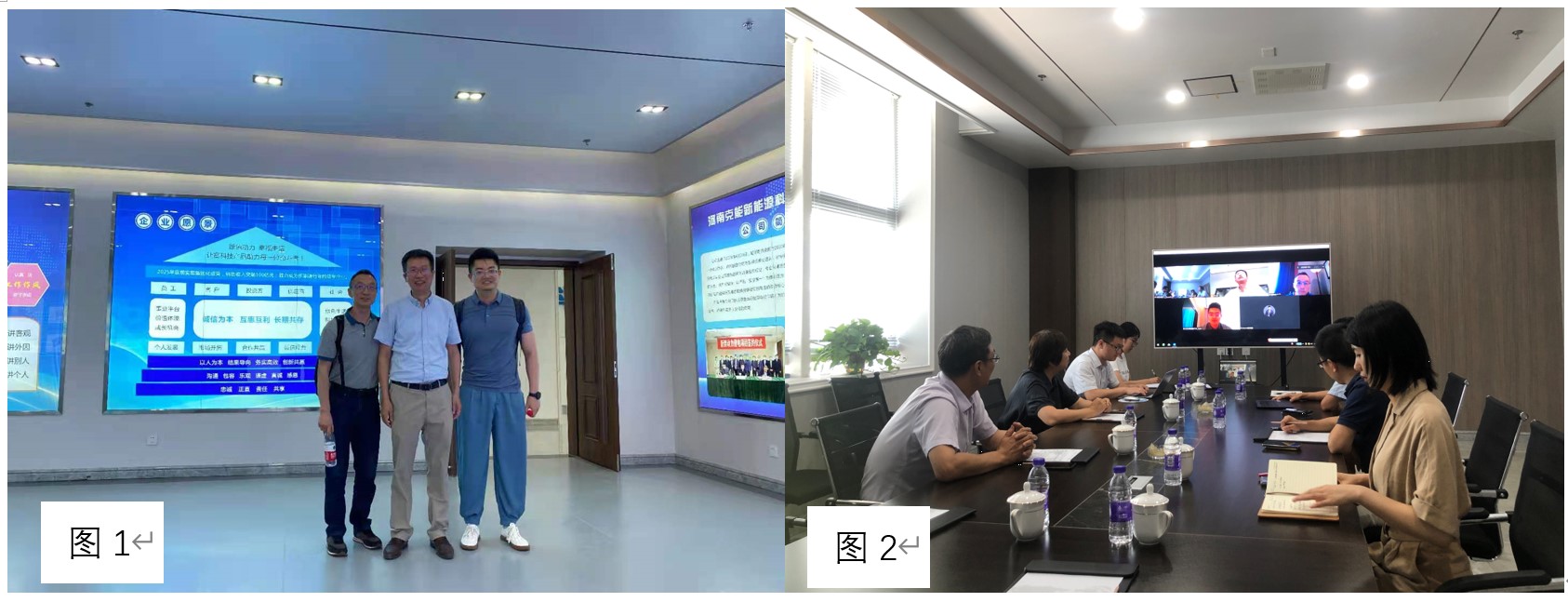 元禾厚望領導一(yī)行(xíng)莅臨克能(néng)新能(néng)源考察指導