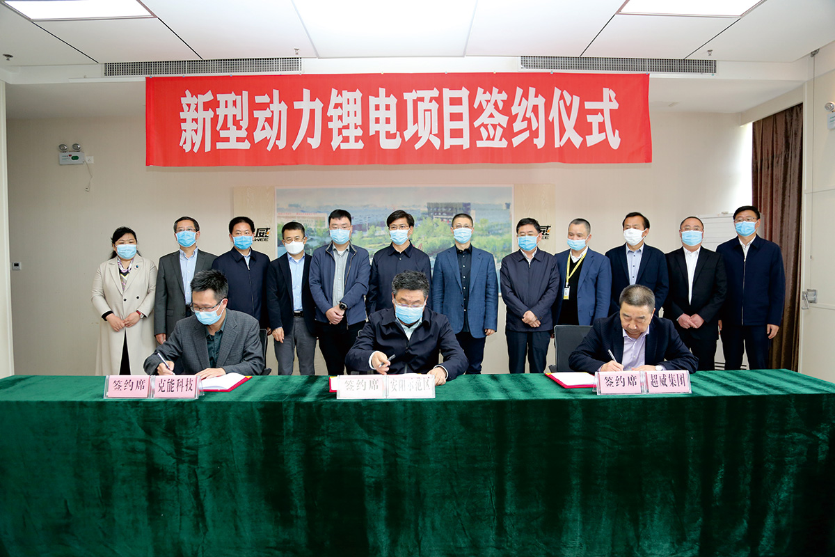 安陽市(shì)袁家(jiā)健市(shì)長(cháng)一(yī)行(xíng)鑒簽項目落地(dì)安陽城(chéng)鄉(xiāng)一(yī)體(tǐ)化(huà)示範區(qū)(2020年(nián)4月(yuè)20日(rì))