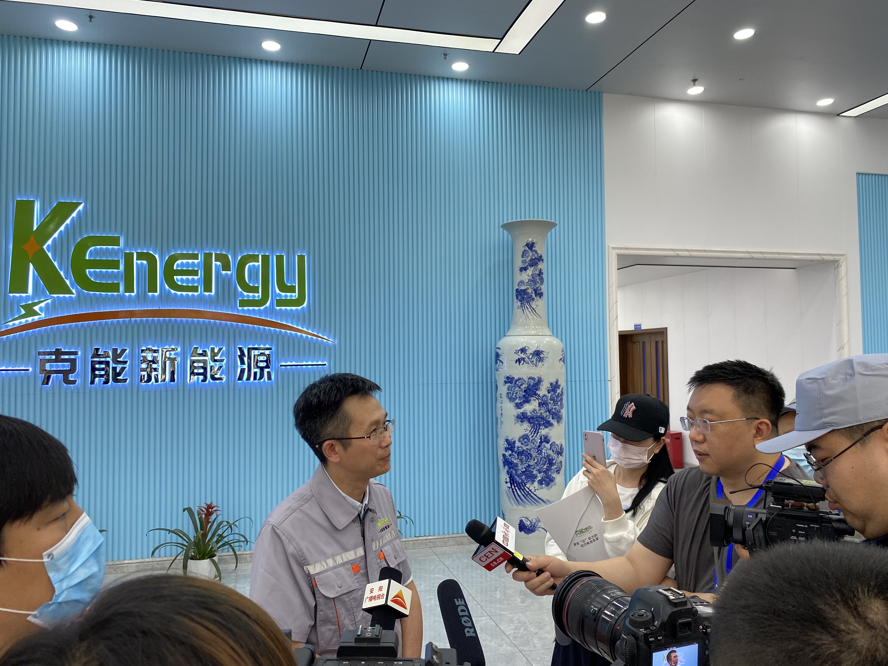 “大(dà)國(guó)小(xiǎo)鮮@新發展理(lǐ)念“安陽采風(fēng)媒體(tǐ)團莅臨克能(néng)新能(néng)源調研(2021年(nián)5月(yuè)30日(rì))